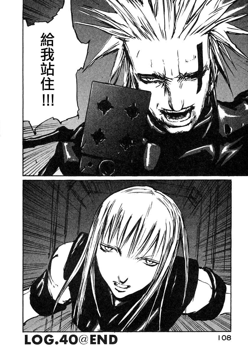 第40话31
