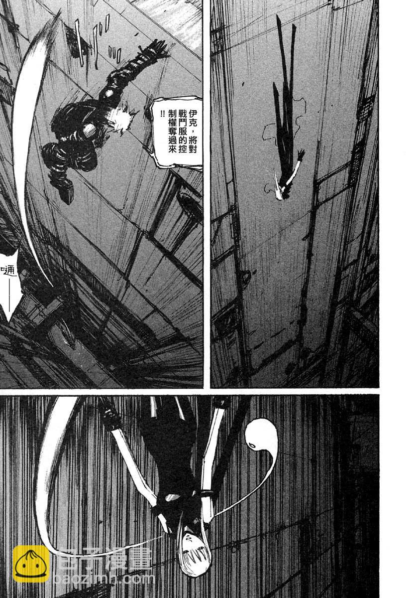 第41话10
