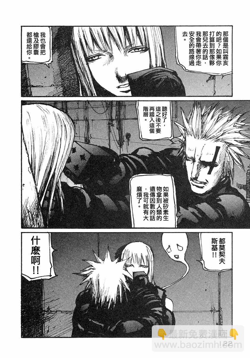 第41话13