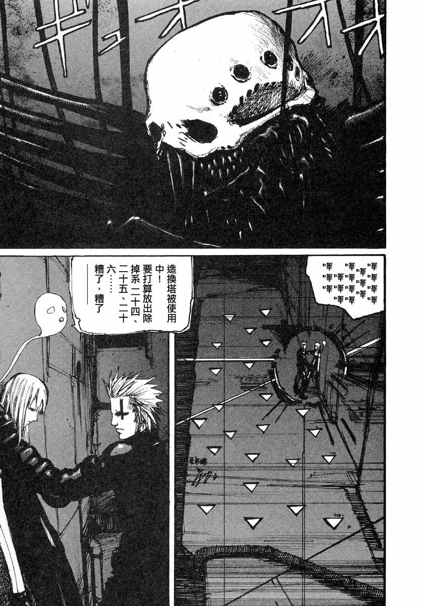 第41话16