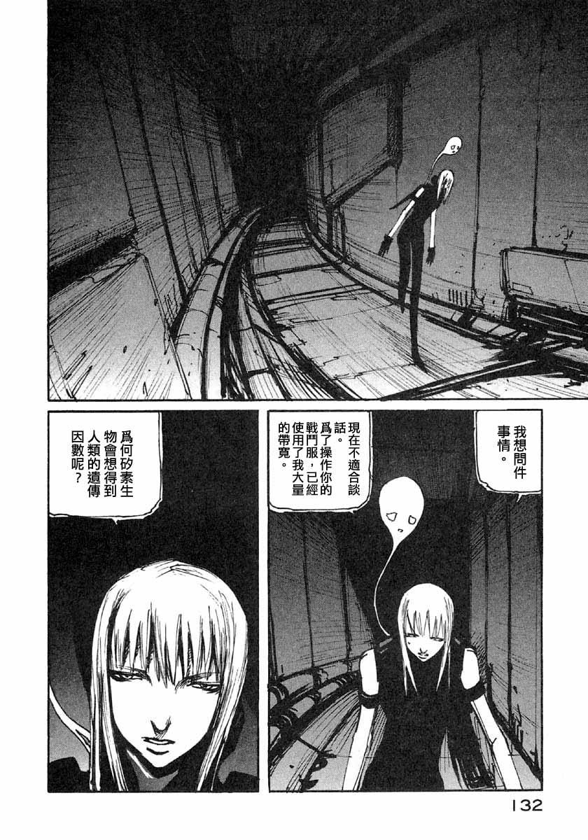第41话23