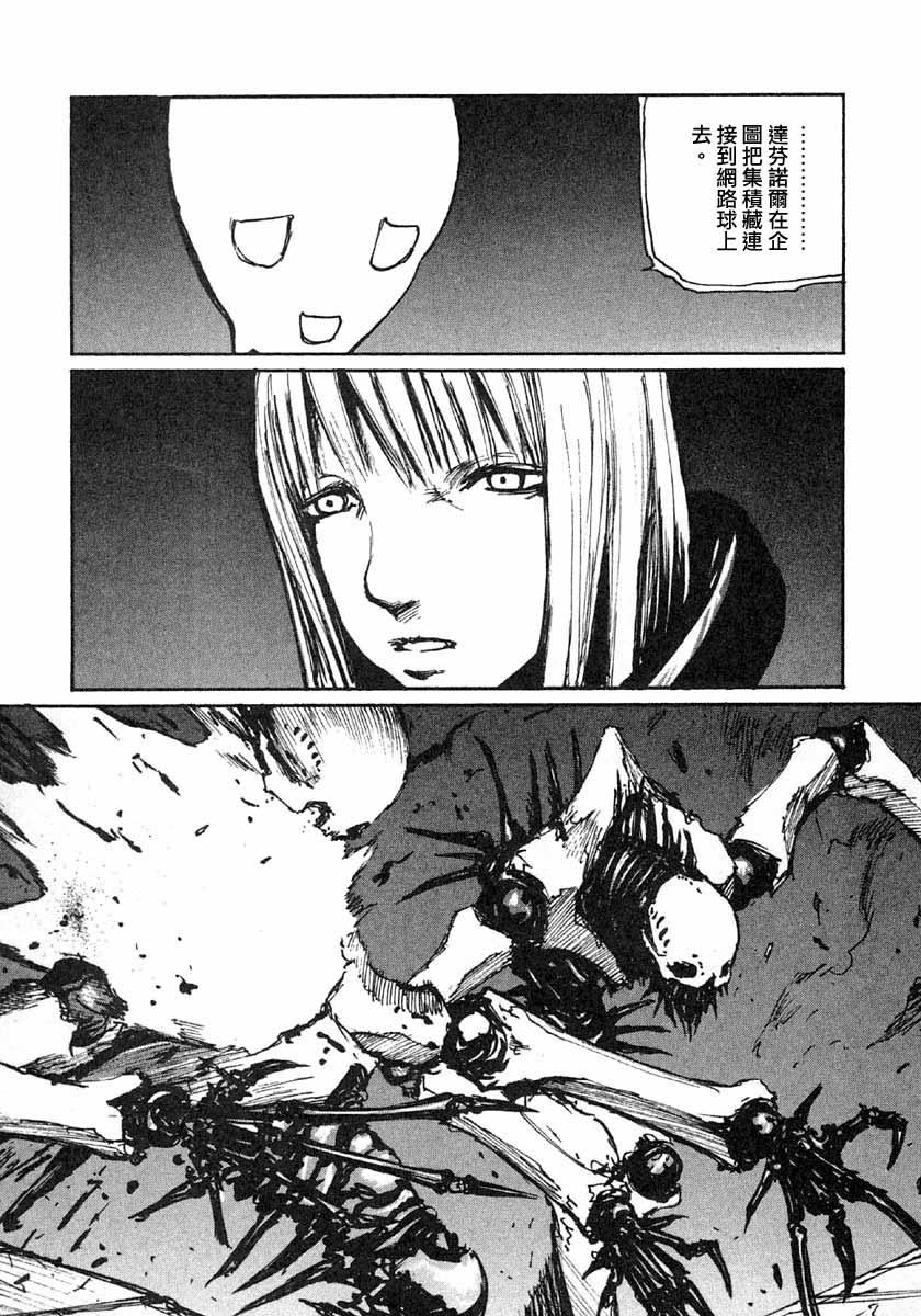 第41话24