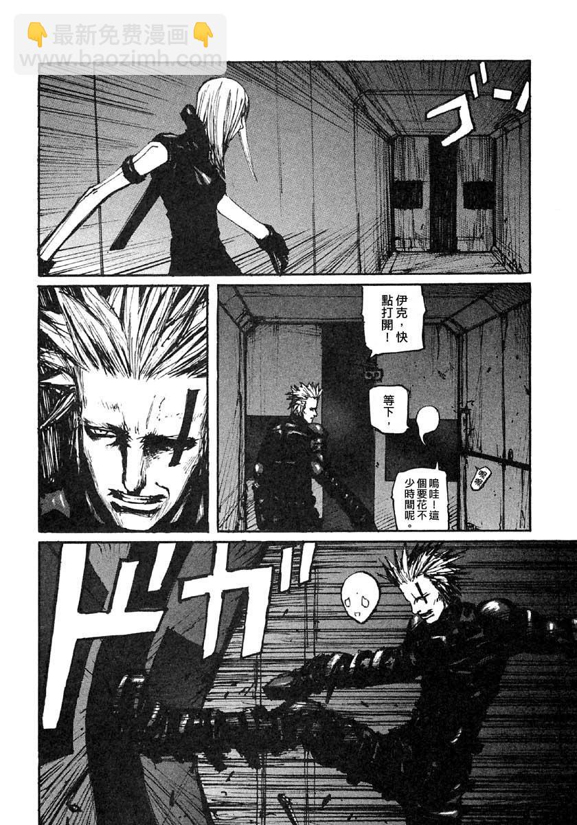 第41话4