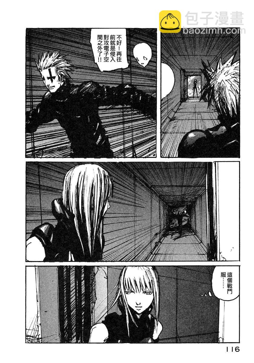 第41话7