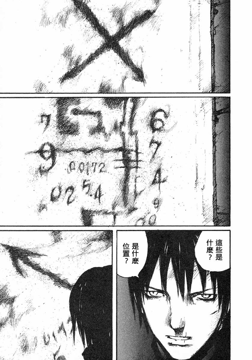 第42话19