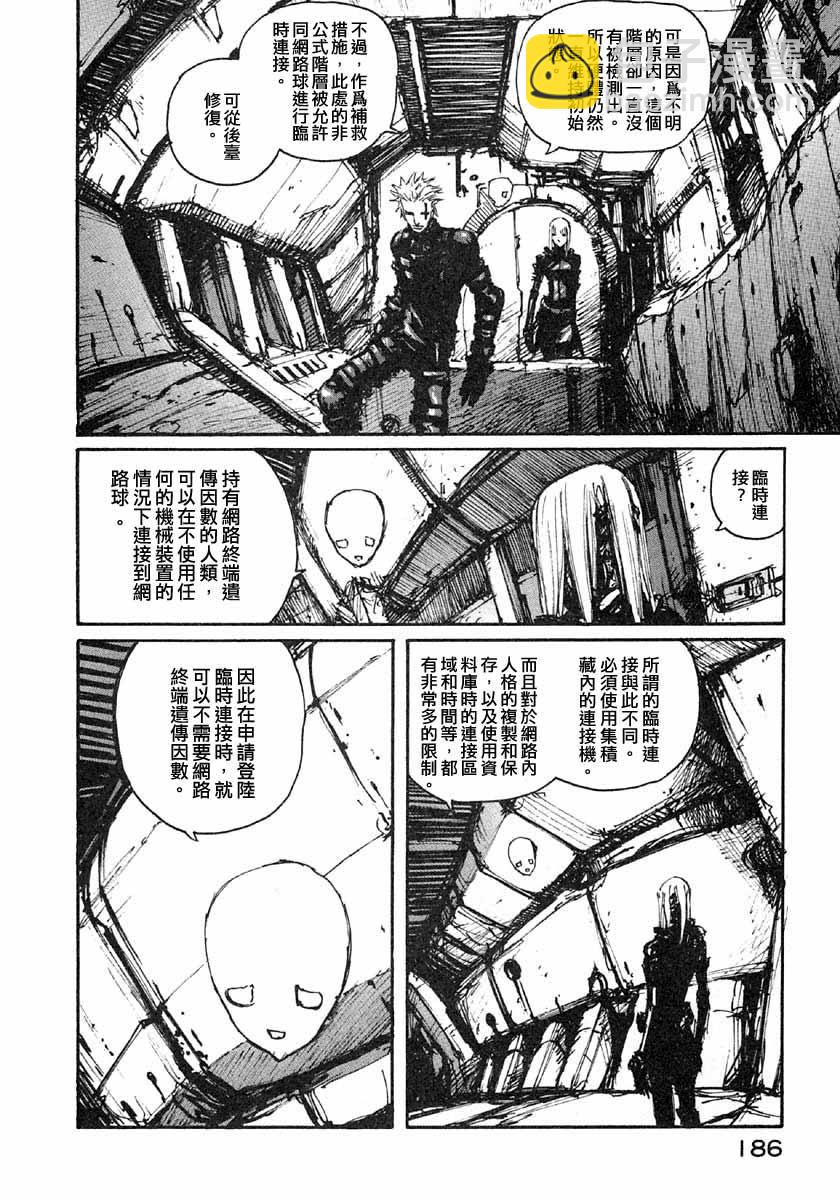 第43话11