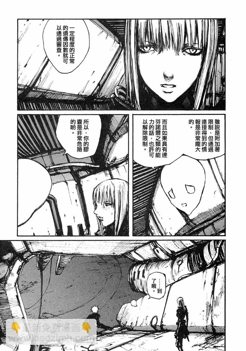 第43话12