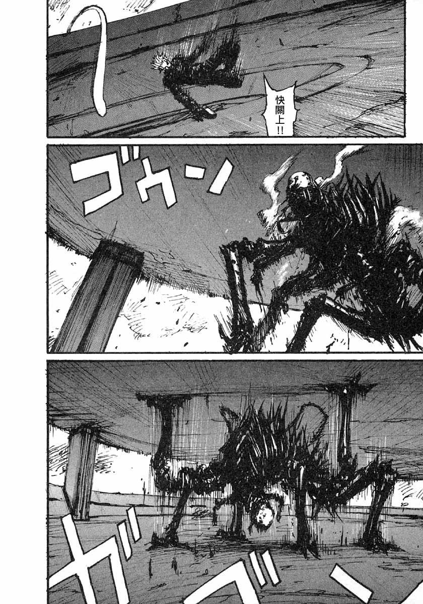 第43话31