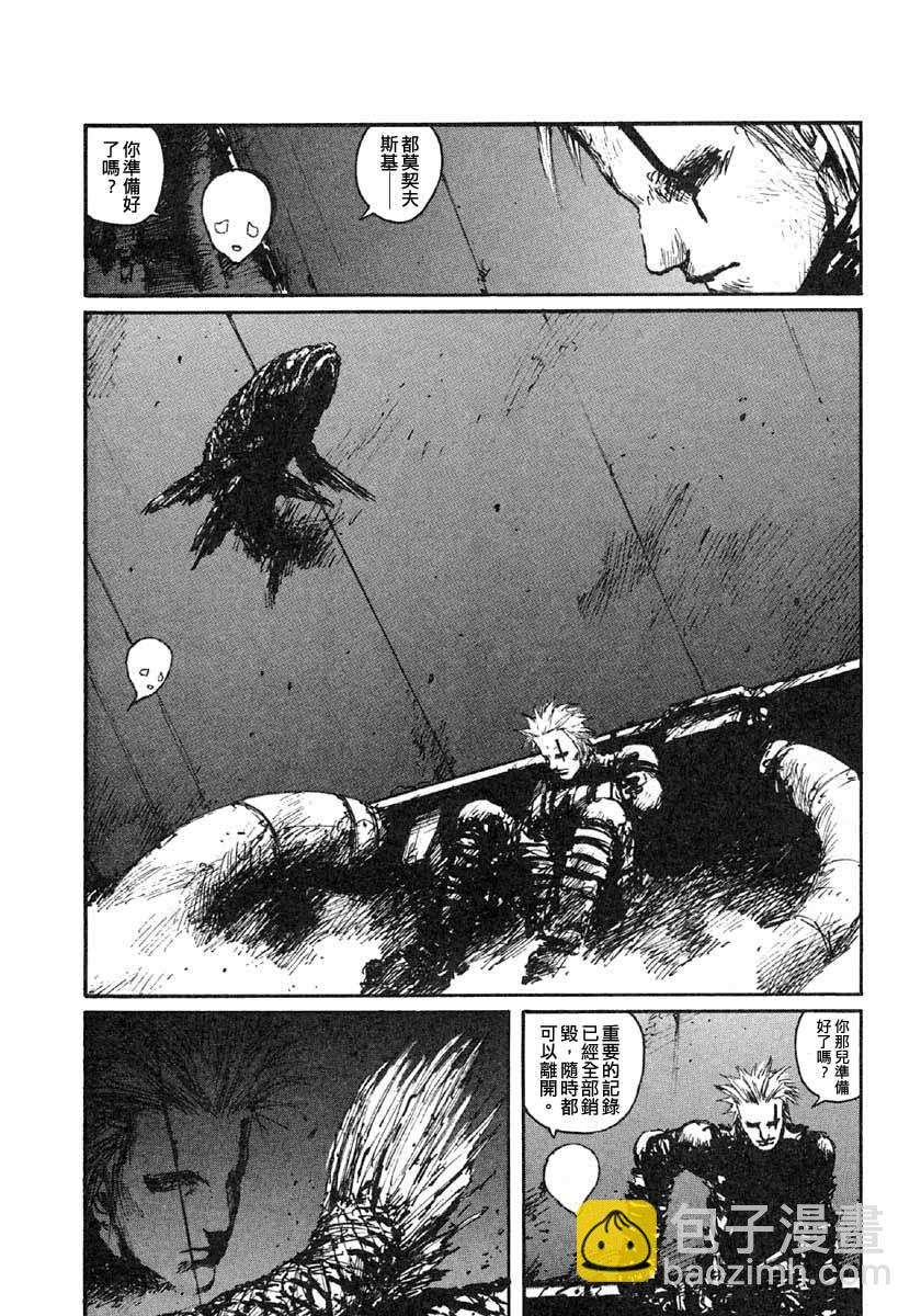 第43话5