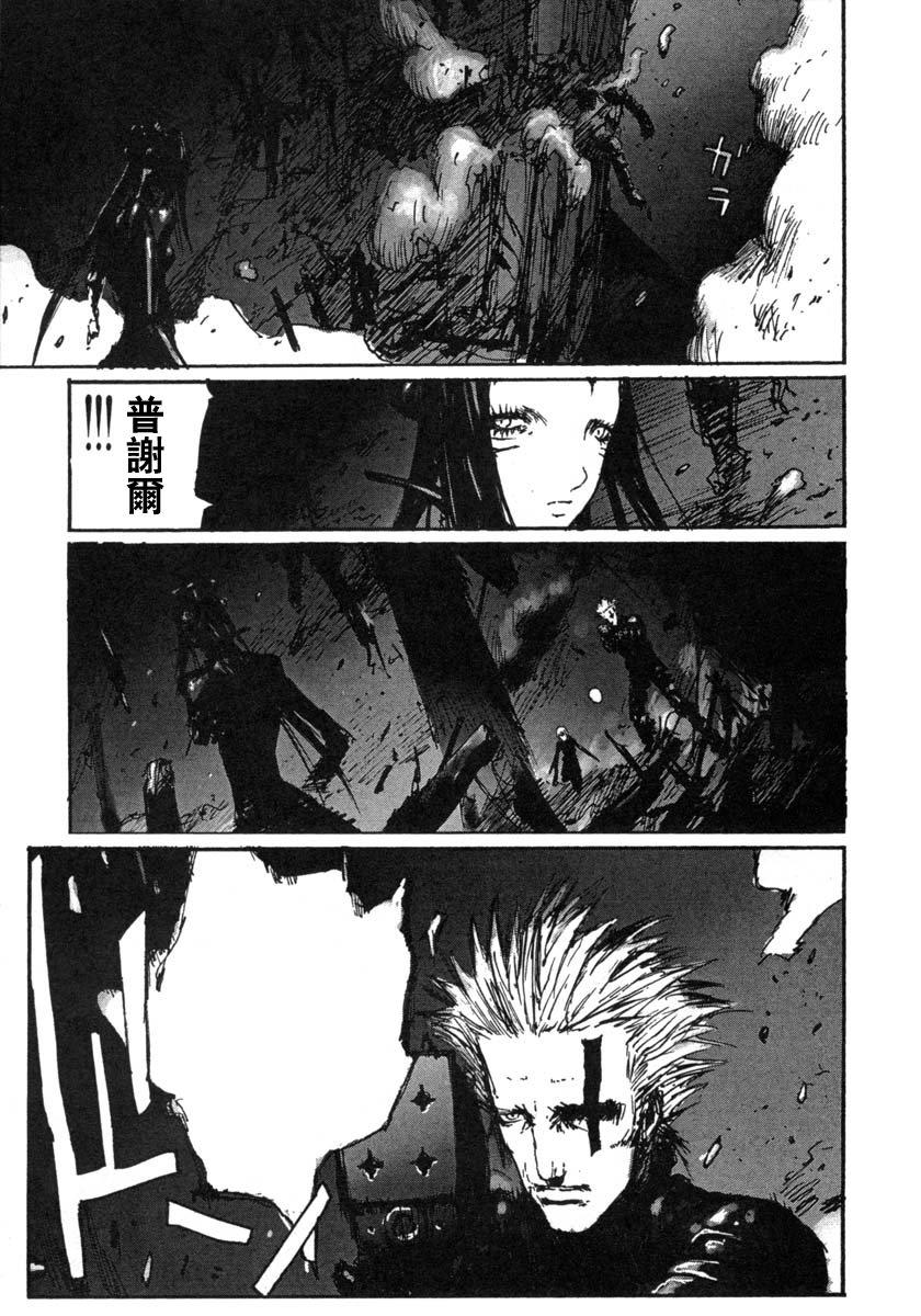 第45话20