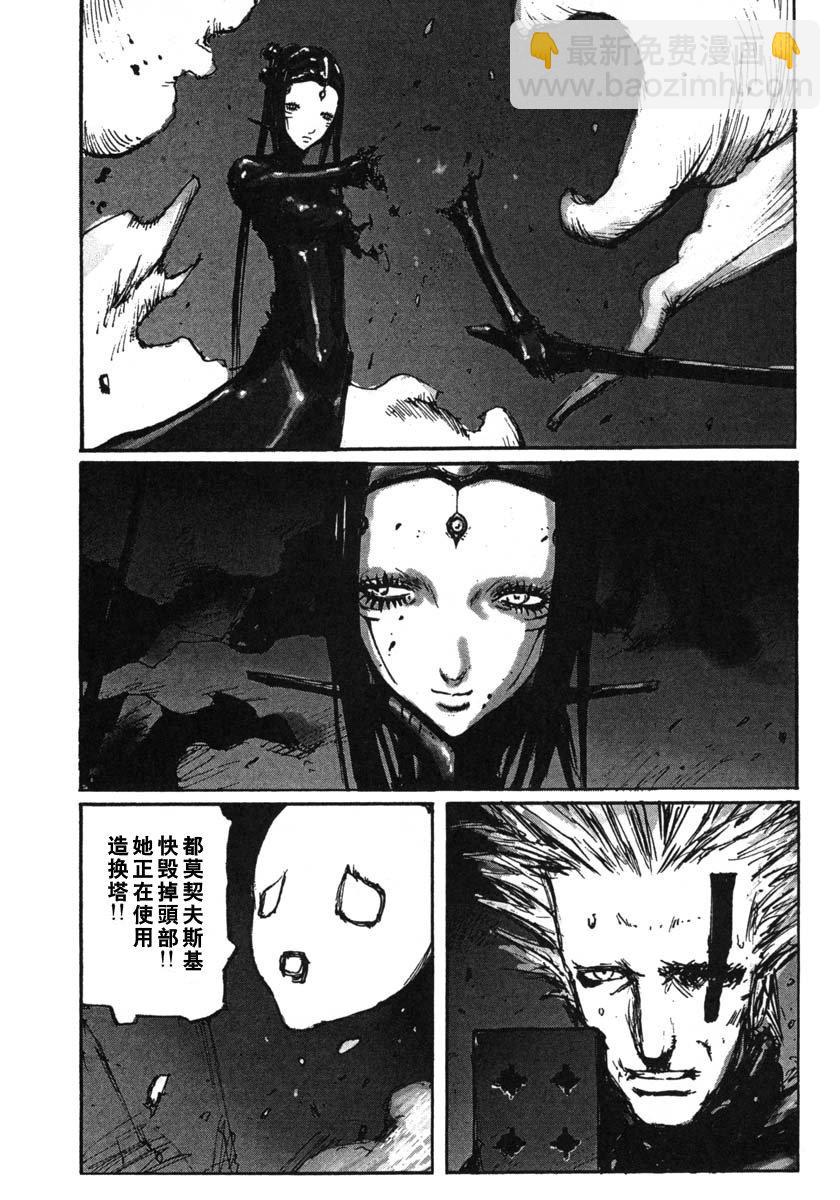 第45话21