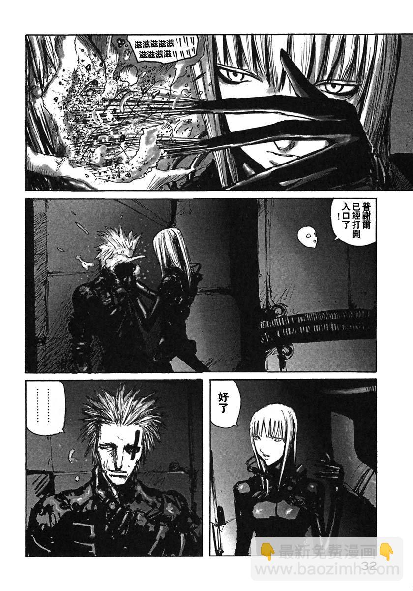 第45话5