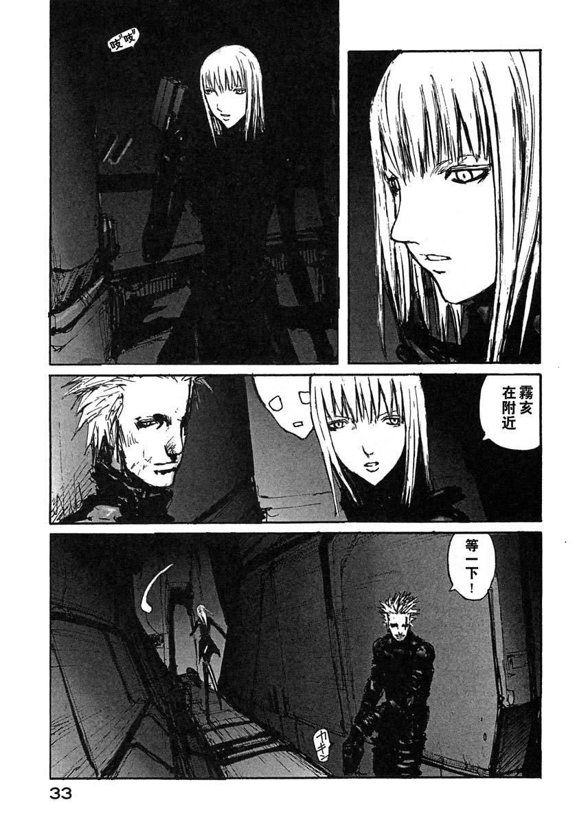第45话6