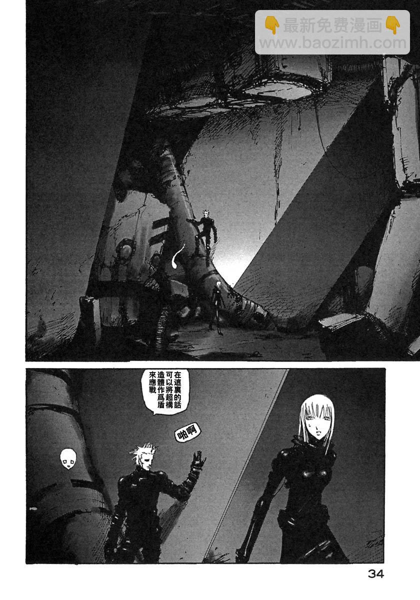 第45话7