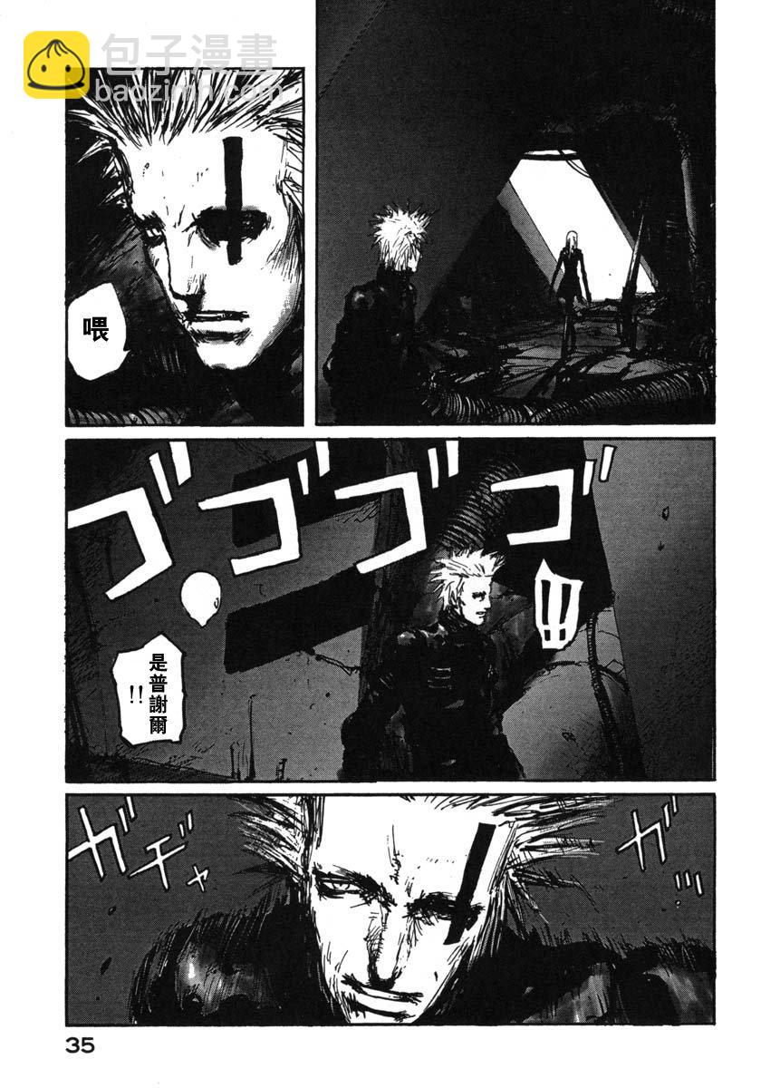 第45话8