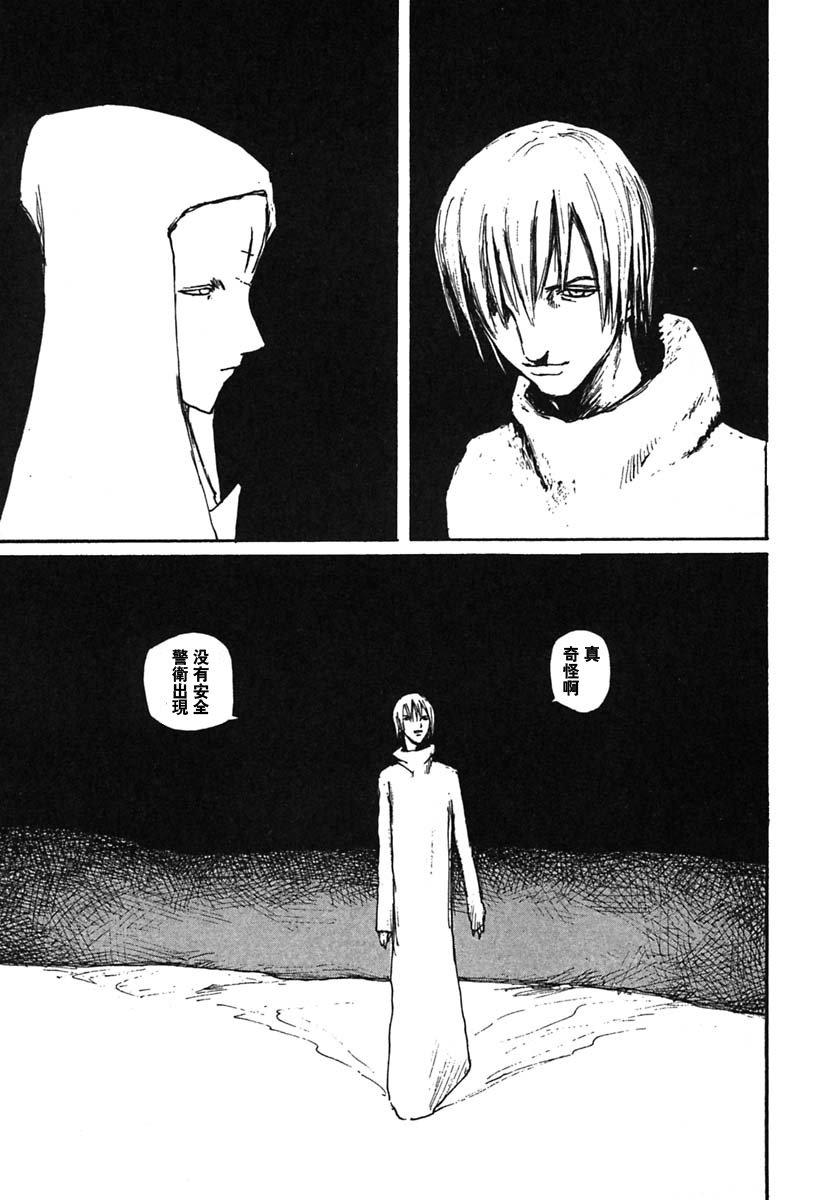 第46话24