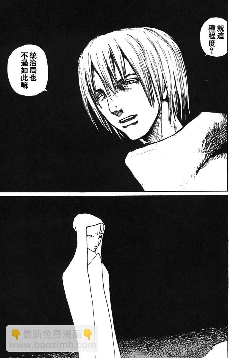 第46话26