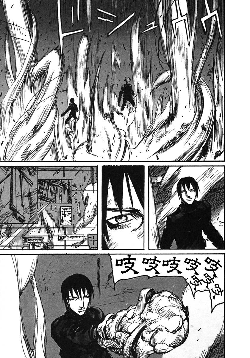 第47话24