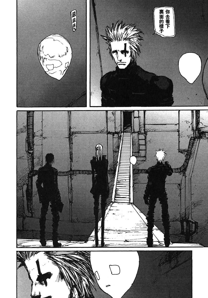 第47话5