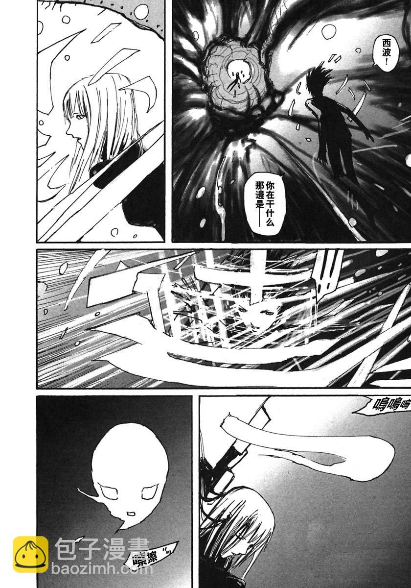 第48话23