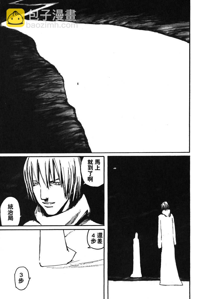 第48话24