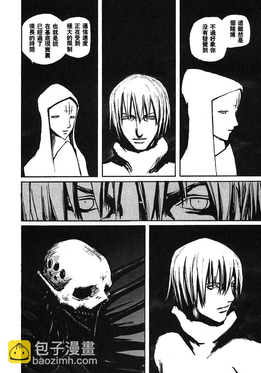 第48话25