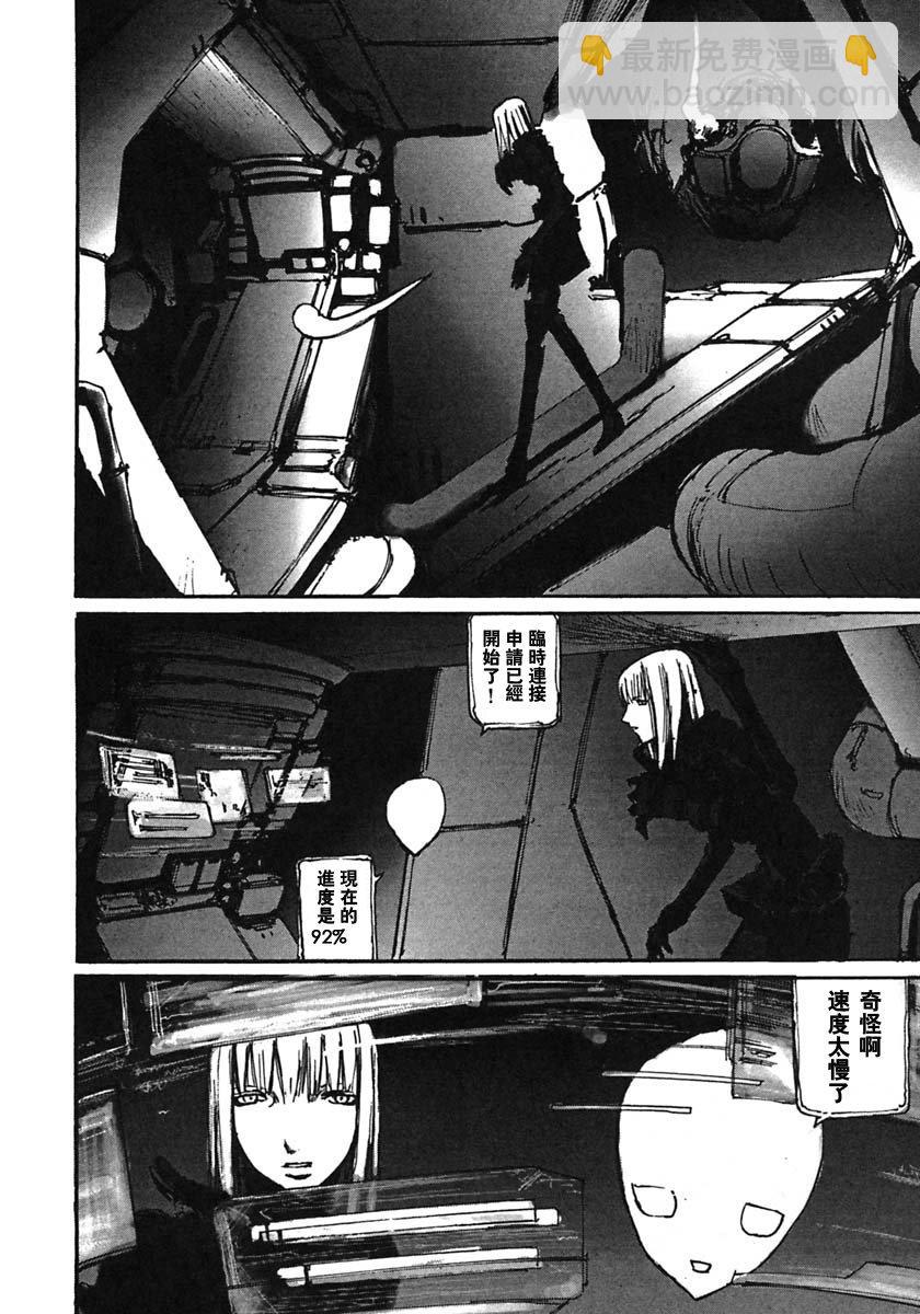 第48话3