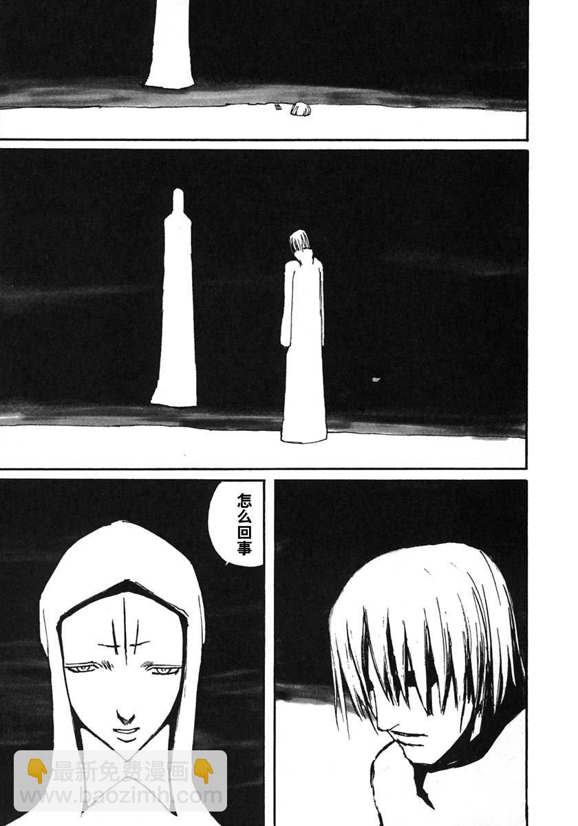 第48话30