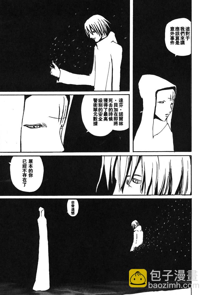 第48话32