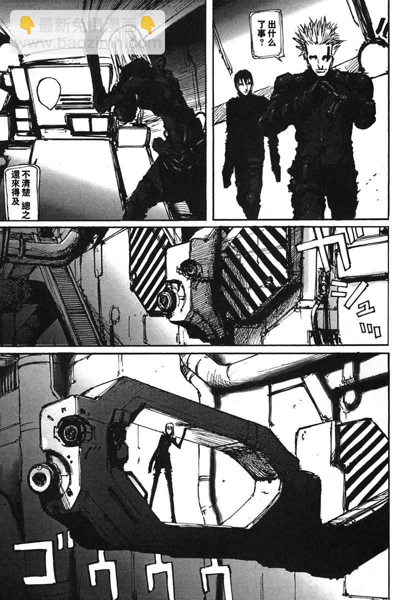 第48话4