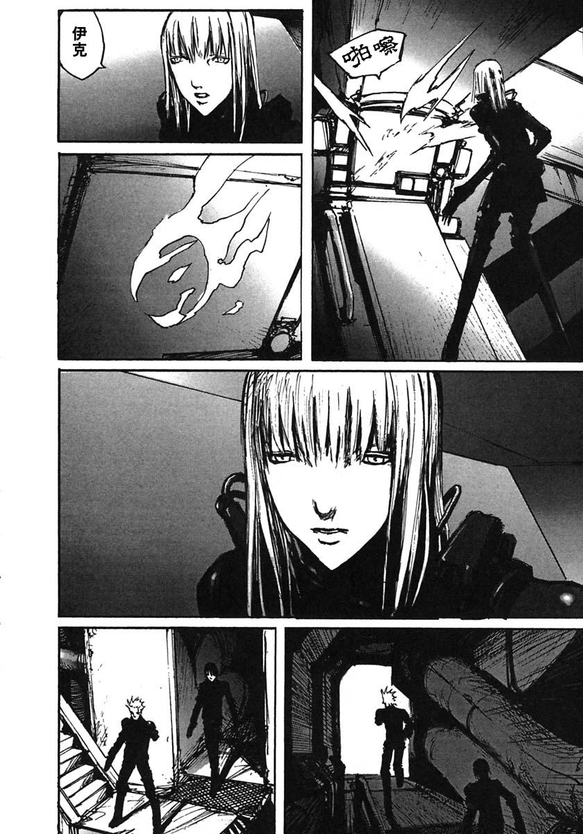 第48话7