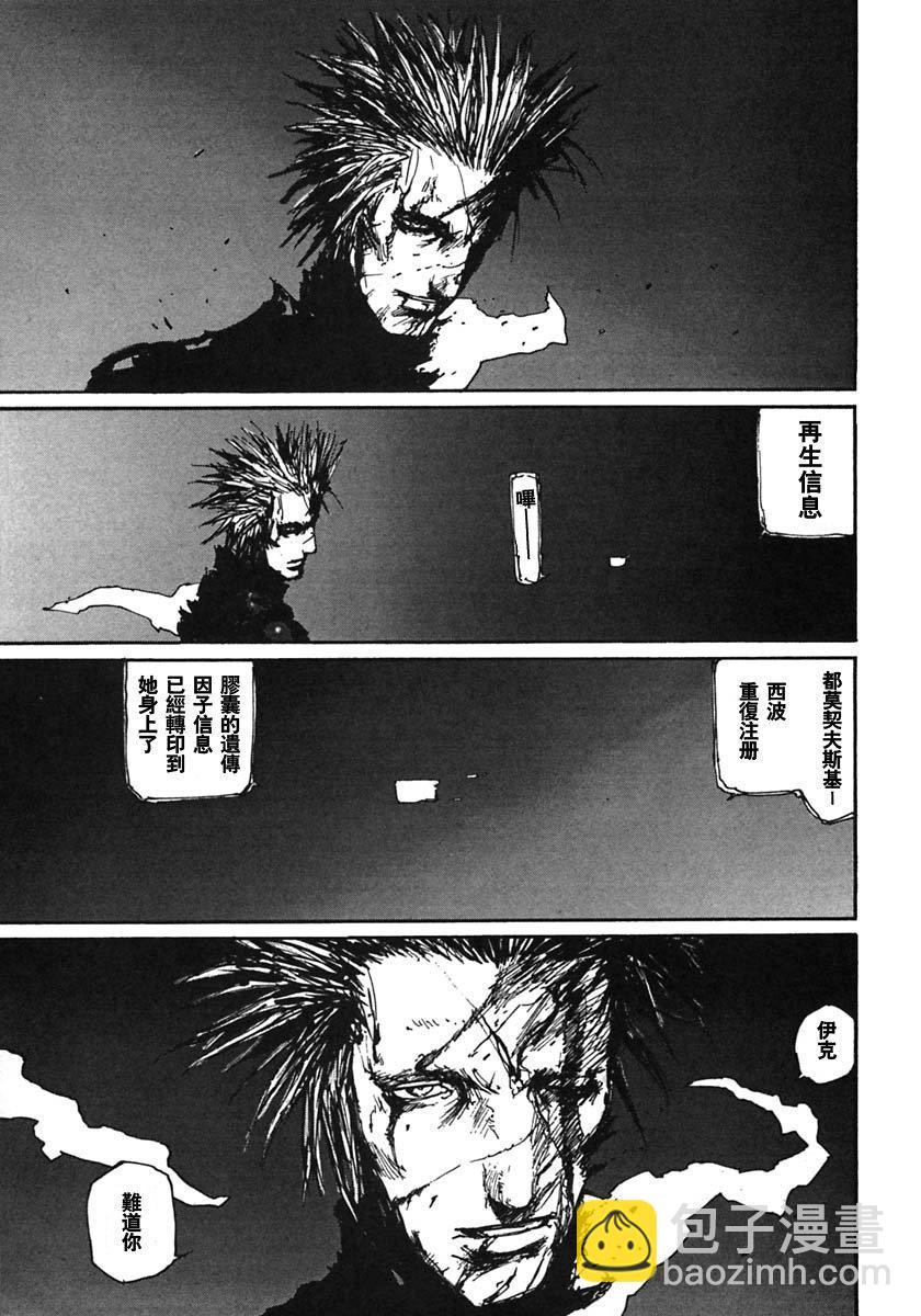 第49话6
