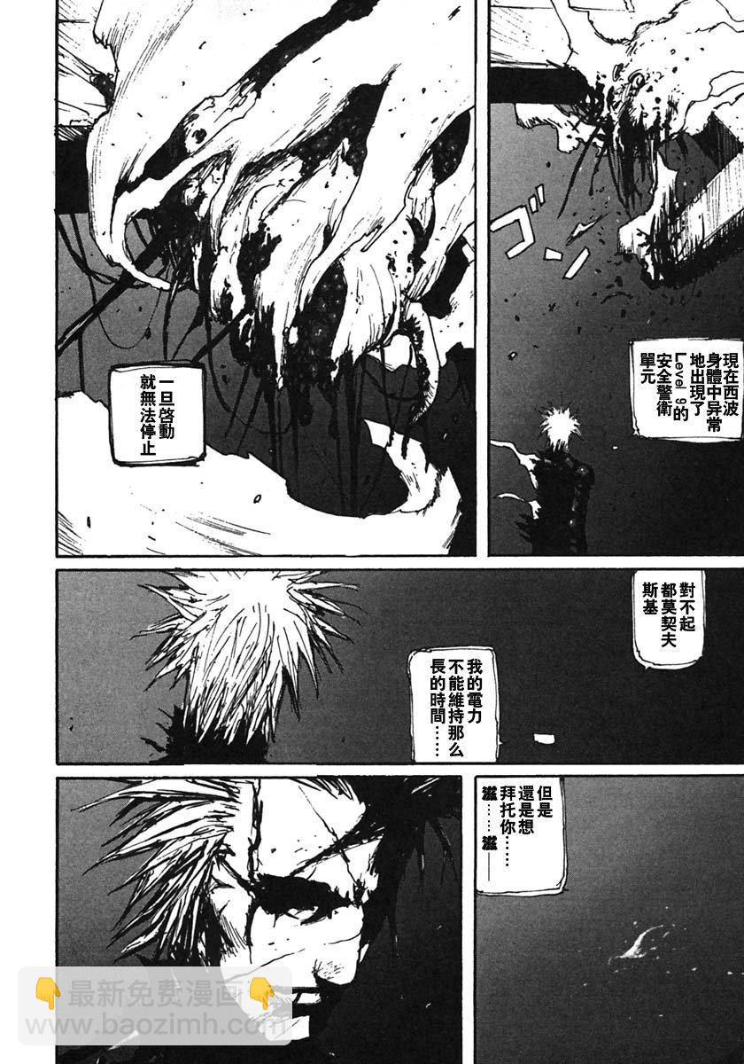 第49话7