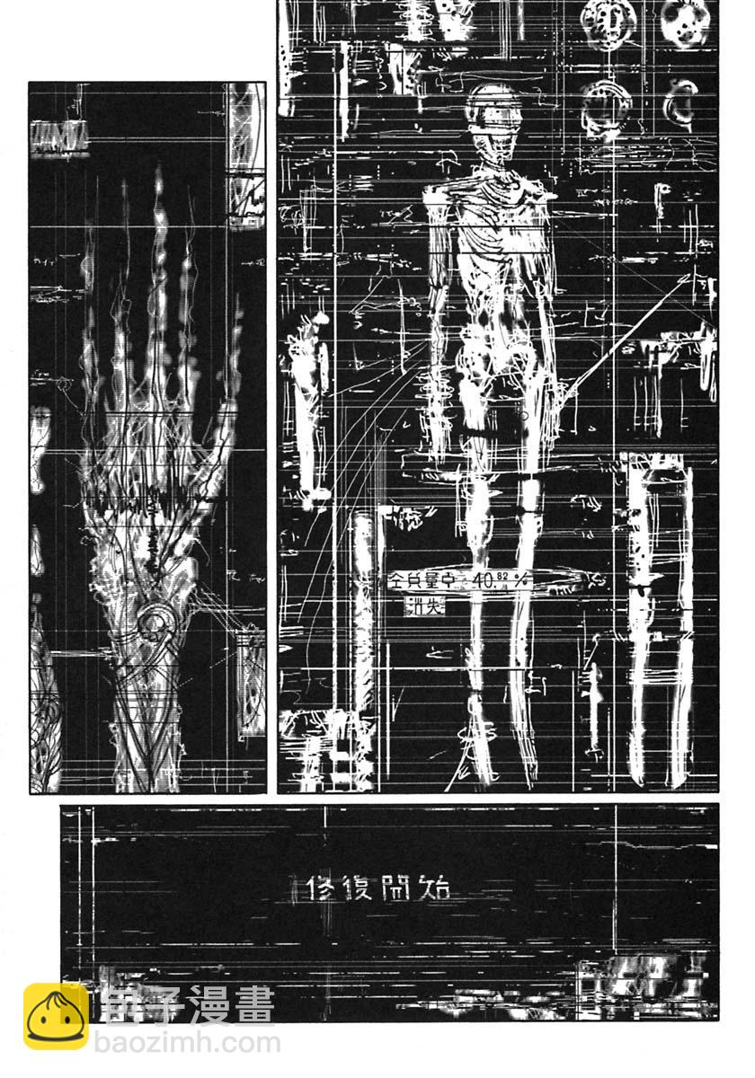 第51话4
