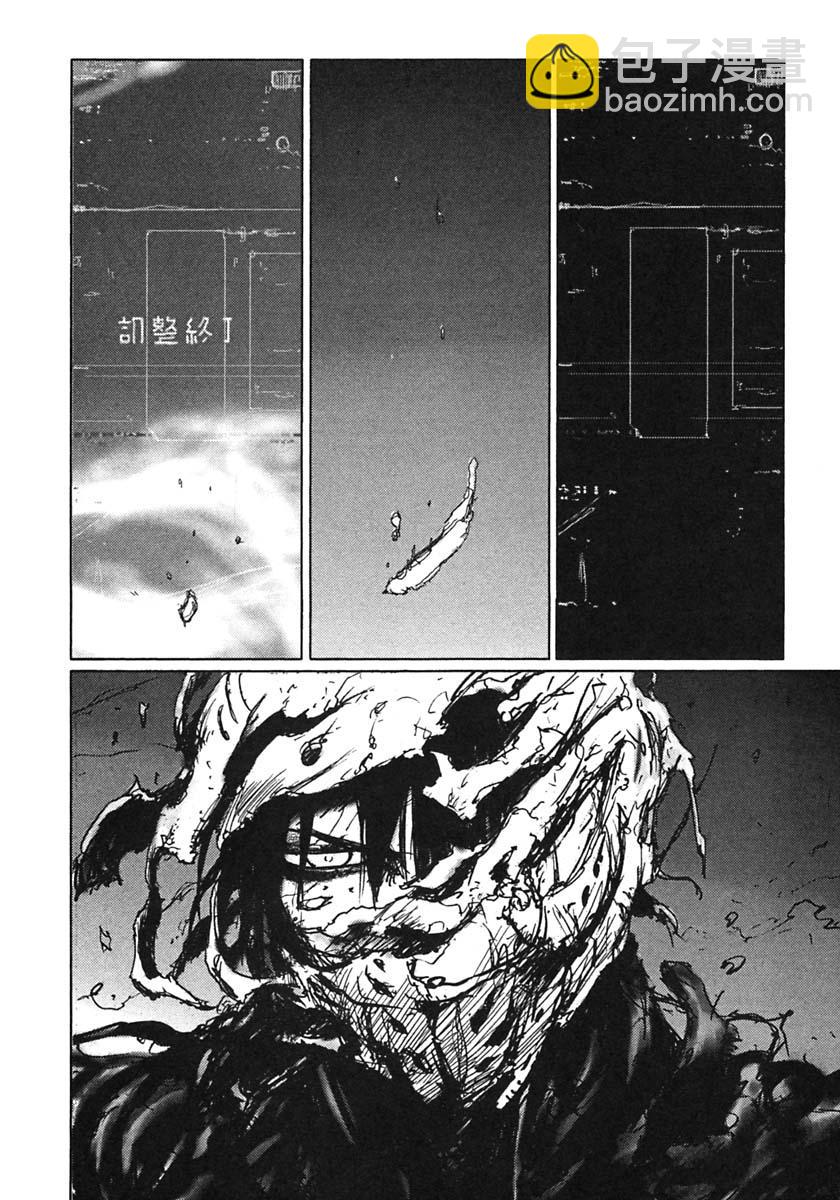 第51话7