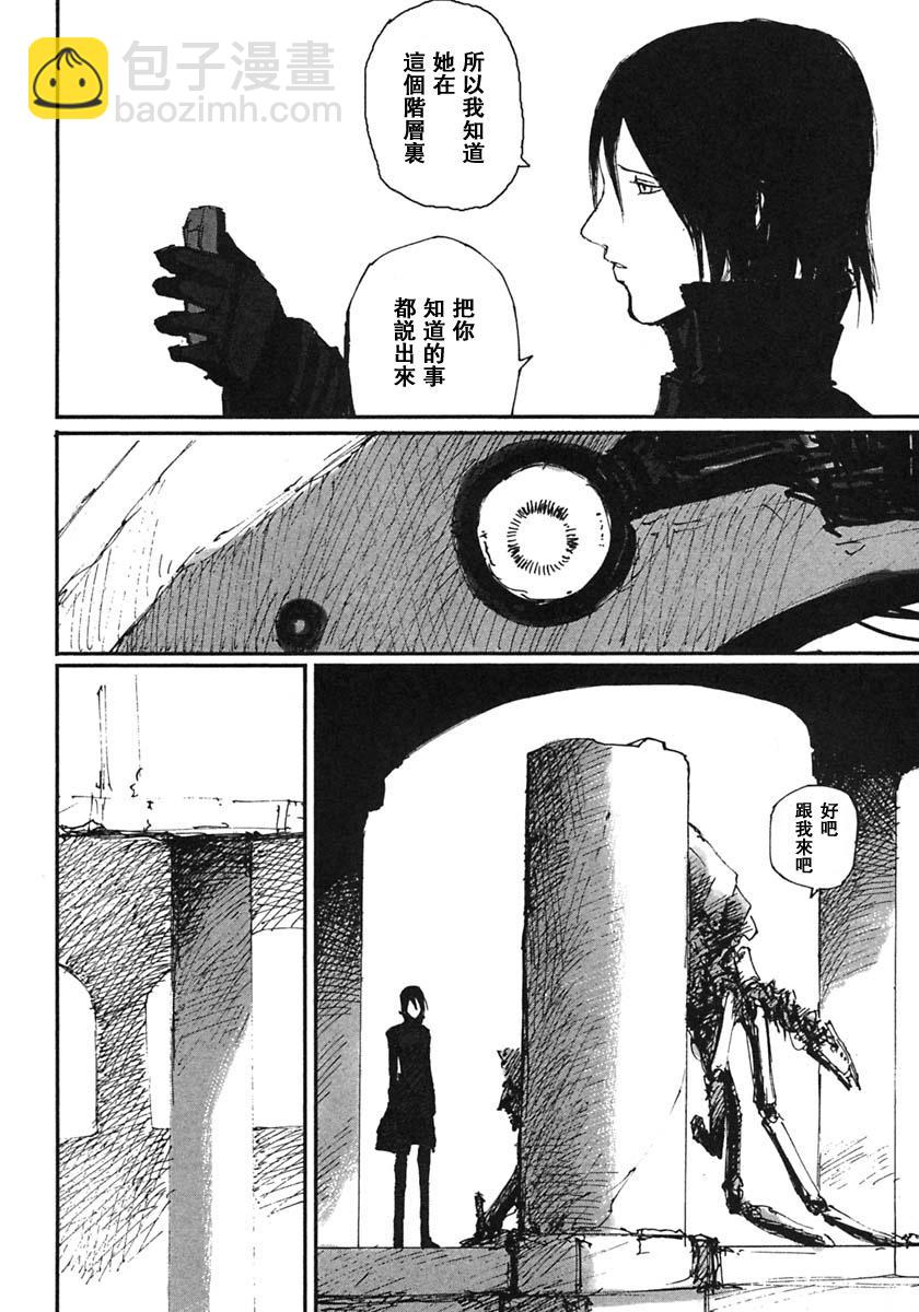 第53话11