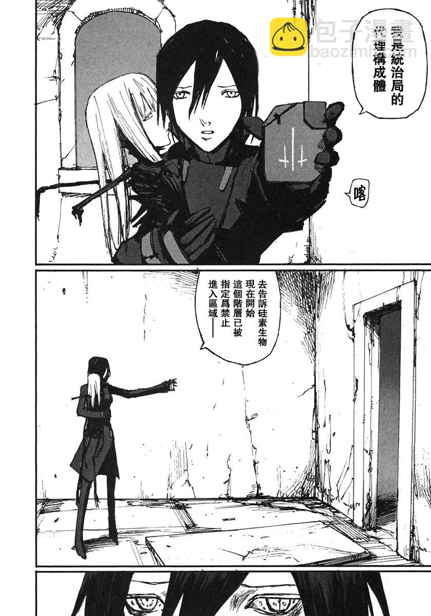 第54话5