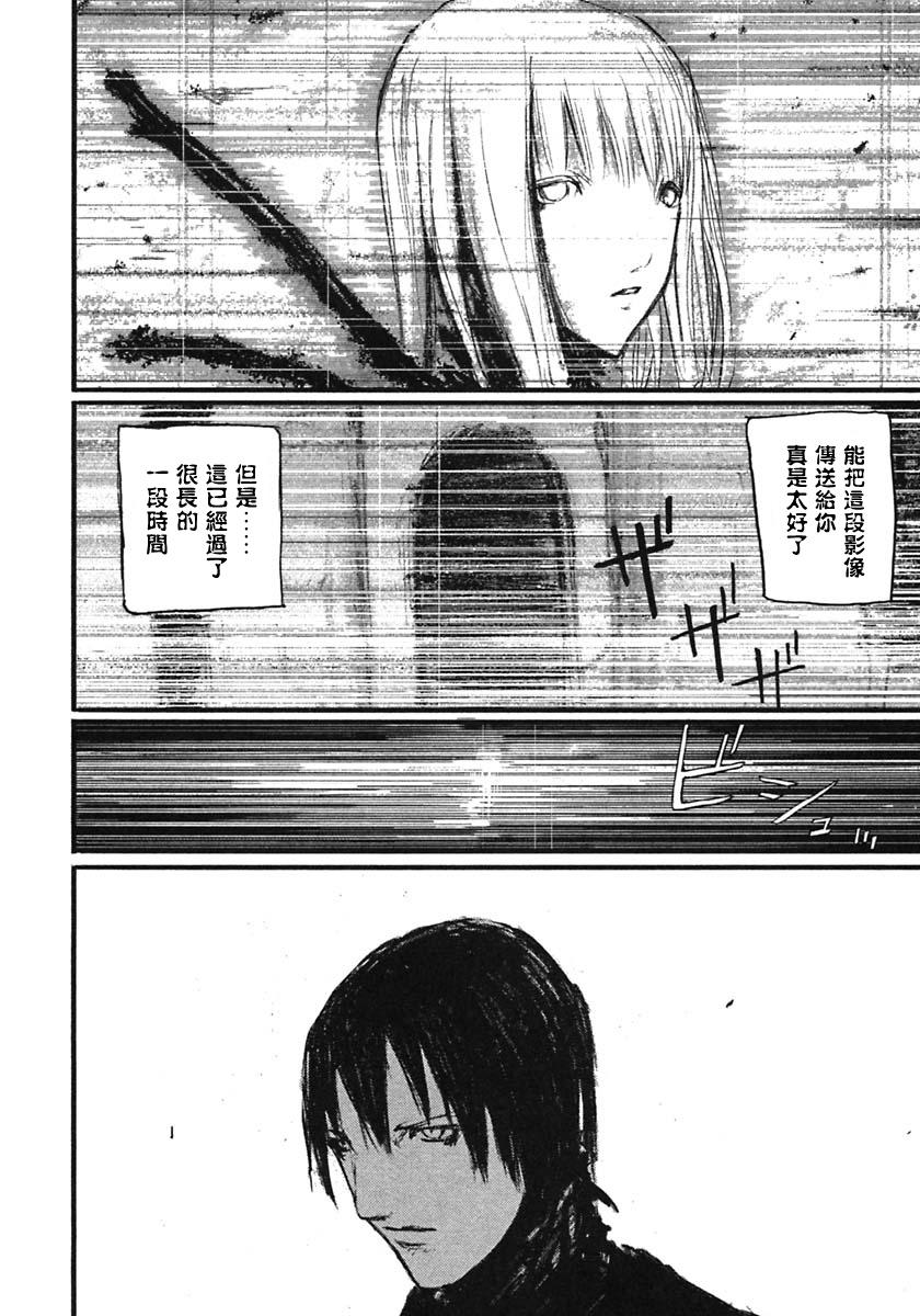 第55话27