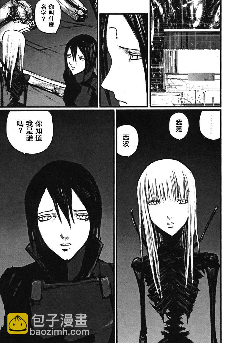 第55话4
