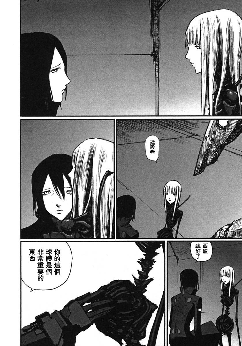 第55话5
