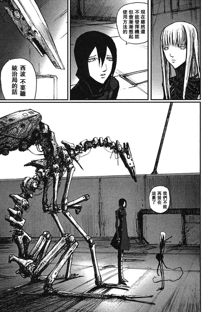 第55话6