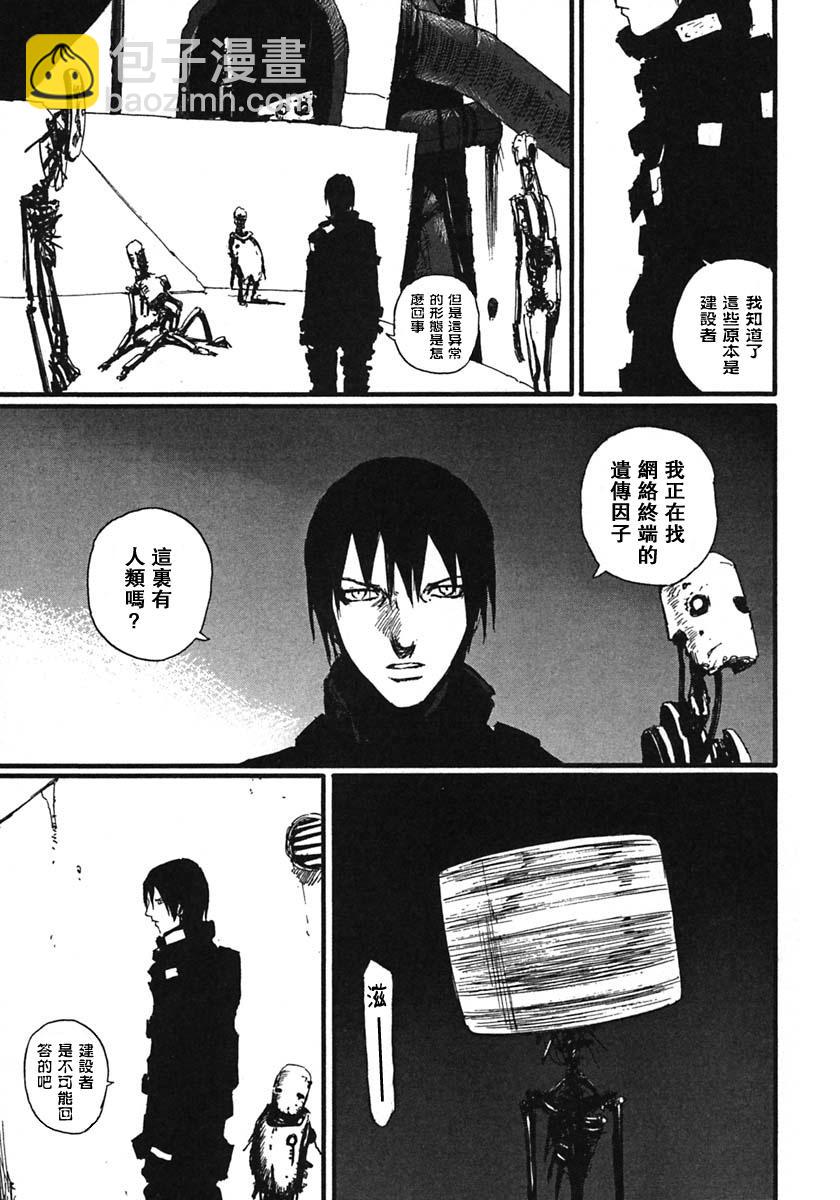 第56话24