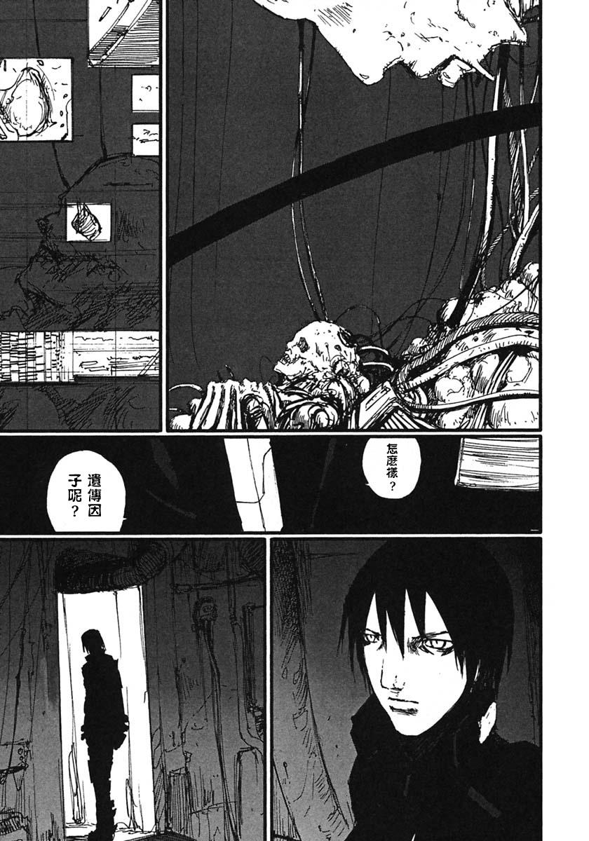 第56话28