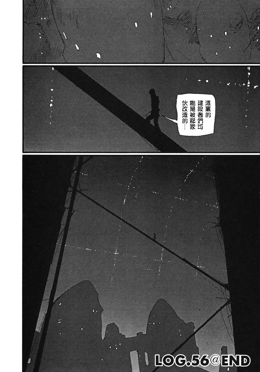 第56话29