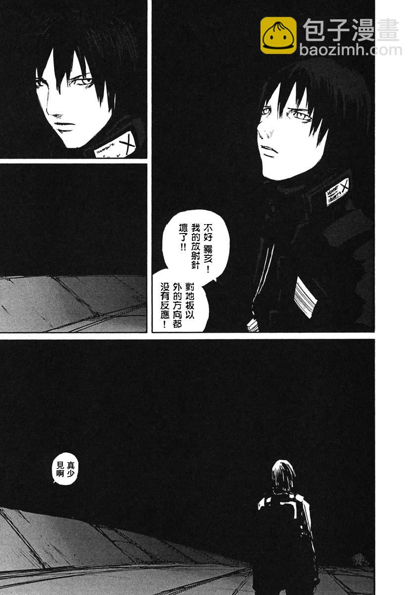 第57话17