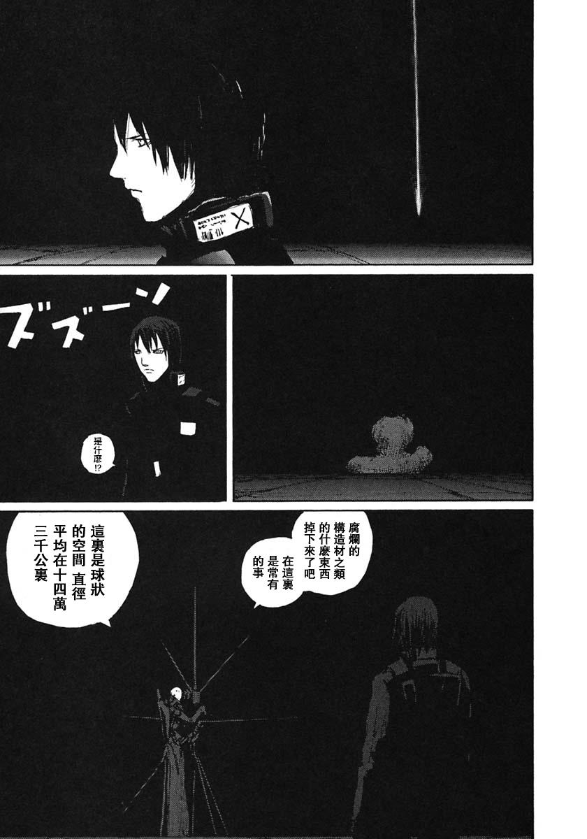 第57话19