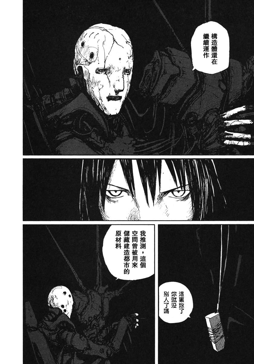 第57话20