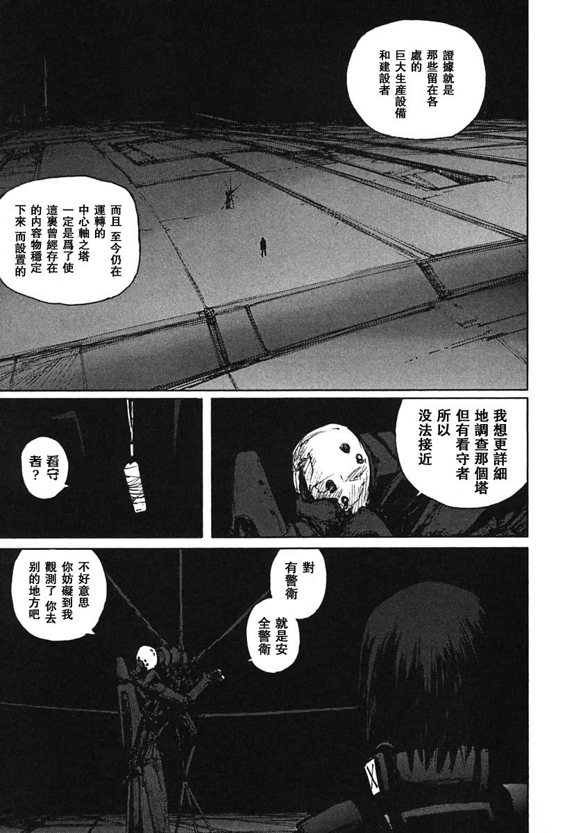第57话21