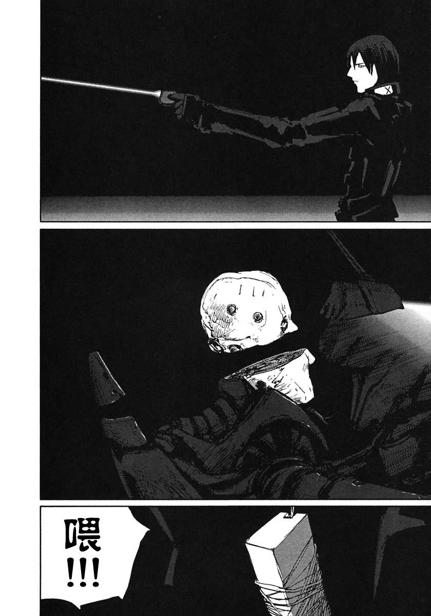 第57话22
