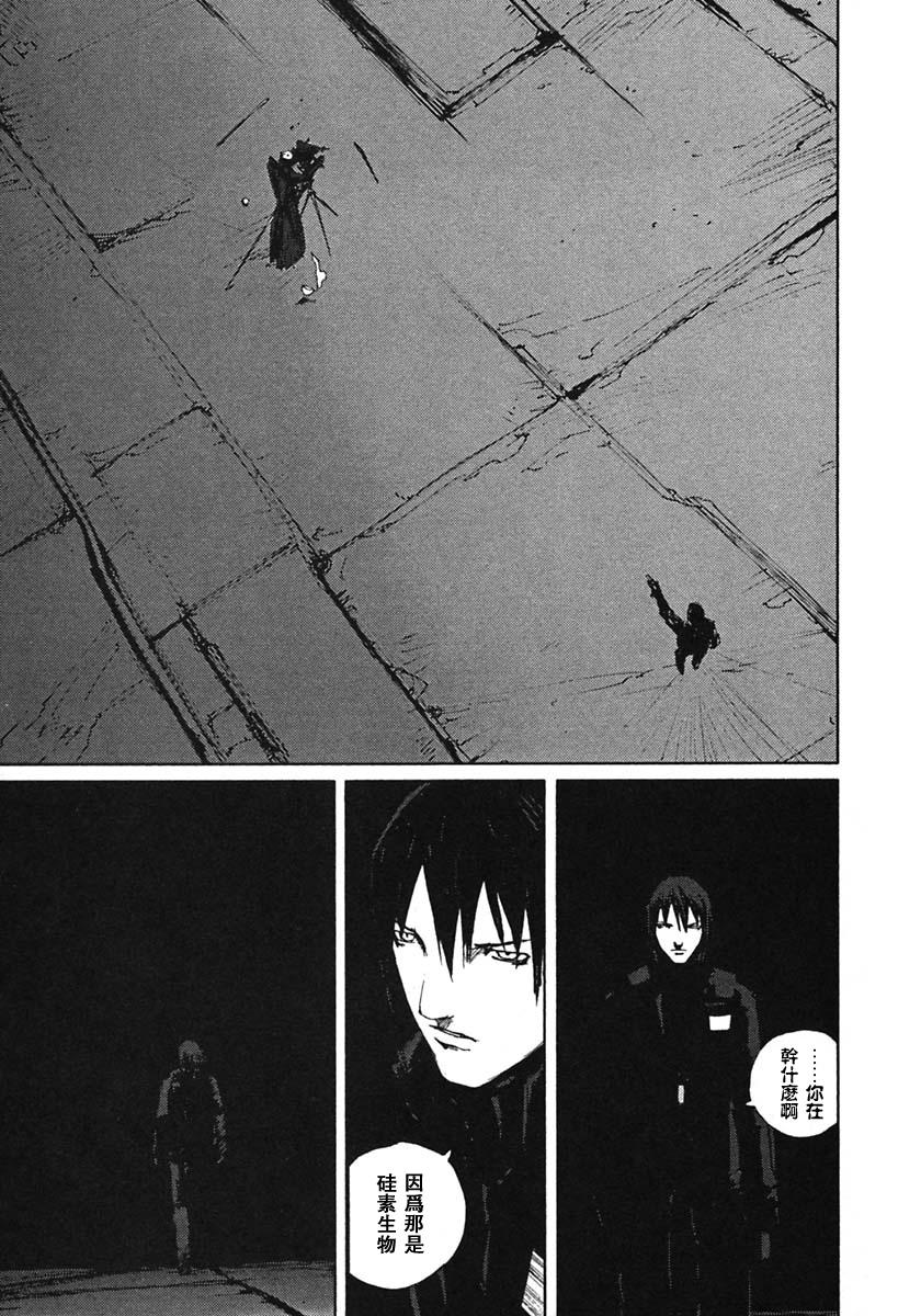 第57话23